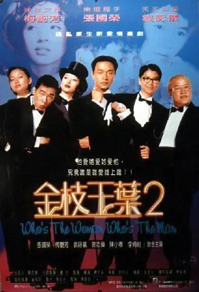 精品视频在线观看